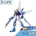 GX-9900 ガンダムX
